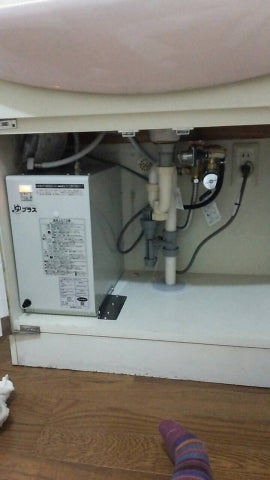 小型電気温水器取付工事　大阪府大阪狭山市　EHPS-H13V1-65 - After