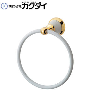 タオルリング[アクセサリー]