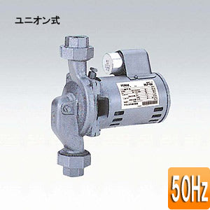 循環ポンプ LPシリーズ[ユニオン式][単相100v][20mm][出力：30][周波数：50Hz]