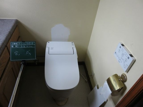 トイレ交換工事　栃木県芳賀郡芳賀町　XCH1401RWS