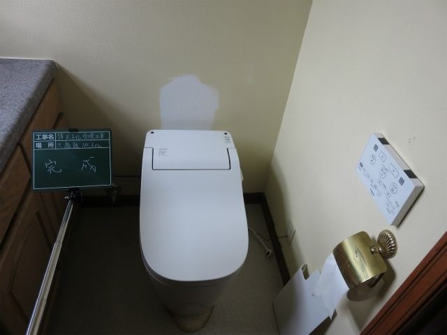 トイレ交換工事　栃木県芳賀郡芳賀町　XCH1401RWS - After