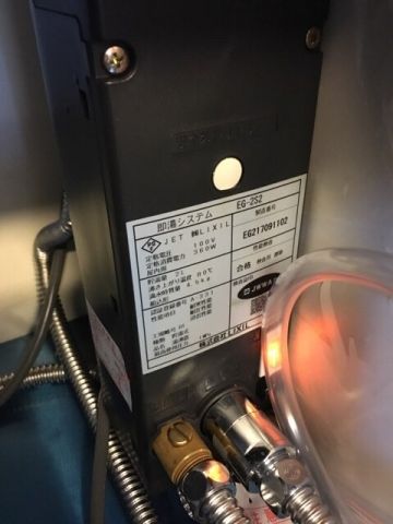 小型電気温水器交換工事　愛知県名古屋市西区　EG-2S2-MK - After