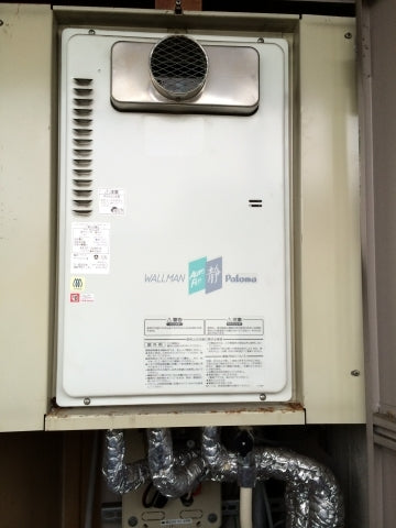 給湯器交換工事（PS取付加工・ふろアダプタ取り替え共）　京都府京都市伏見区　RUJ-V1611T-A-set - Before