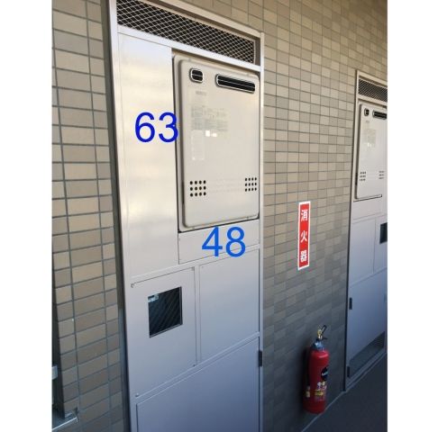 ガス給湯器交換工事　千葉県流山市　GT-2060SAWX-BL-set-13A - Before