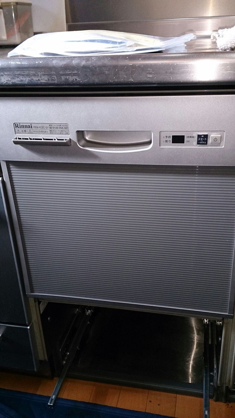 ビルトイン食器洗い乾燥機取り替え工事　神奈川県横浜市緑区　RKW-403C-SV - After