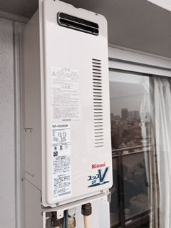 給湯器交換工事　東京都渋谷区　RUF-VS2005SAW-set - After