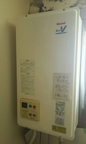 ガス給湯器交換工事　神奈川県川崎市麻生区　RUX-V1615SFFBA-E-13A - Before