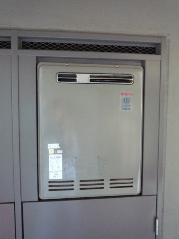 給湯器・ガス配管交換工事　宮城県仙台市青葉区　RUF-A2003SAW-Aset13A - Before