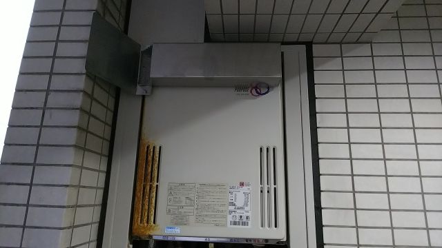 ガス給湯器交換工事　東京都東大和市　RUF-A2405SAT-L-A-set-13A - Before
