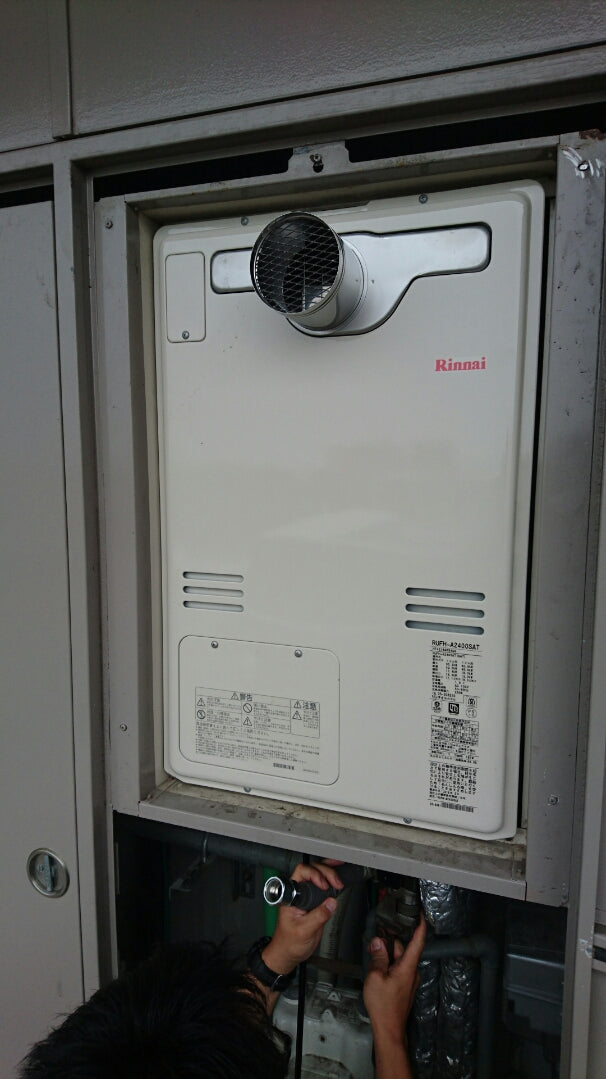 ガス給湯器交換工事　鹿児島県鹿児島市　RUFH-A2400SAT-13A - After