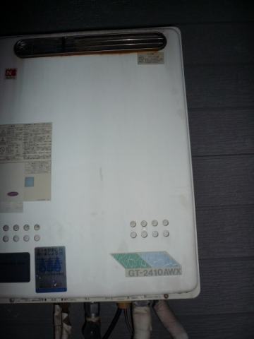 給湯器交換工事　大阪府豊中市　MBC-220V-A-S - Before