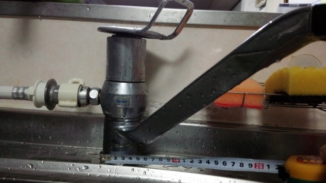 混合水栓蛇口交換工事　大阪府大阪市住吉区　SF-HB420SYXBV - Before