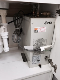 小型電気温水器取付工事　東京都杉並区　EHPK-F6N3 - After