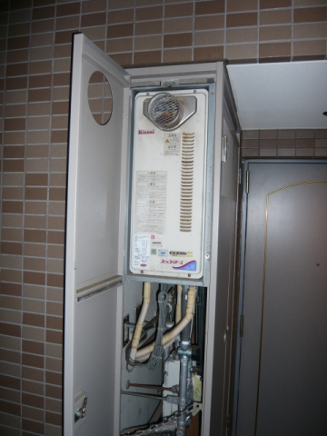 給湯器・ガス配管交換工事　静岡県浜松市中区　RUF-VS2005SAT-set - Before