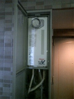 給湯器・ガス配管交換工事　静岡県浜松市中区　RUF-VS2005SAT-set - After