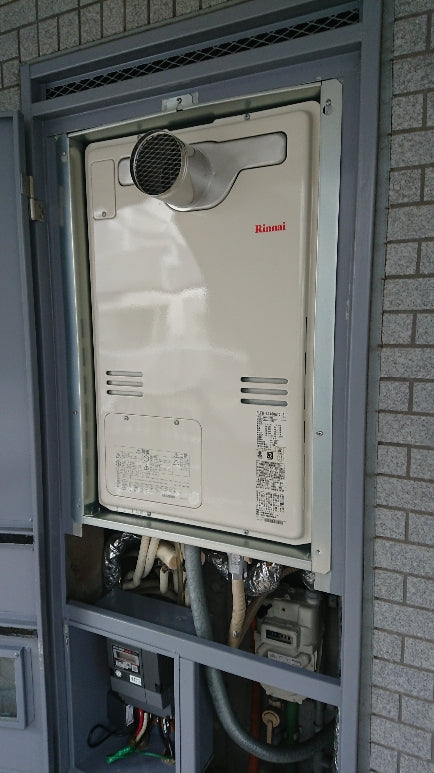 ガス給湯器交換工事　東京都文京区　RUFH-A2400AT2-3-set-13A - After