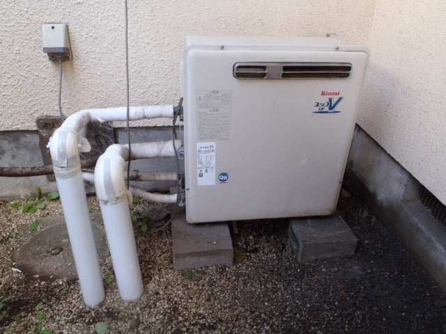 給湯器・ガス配管交換工事　東京都多摩市　RUF-A2003SAG-A-set - After