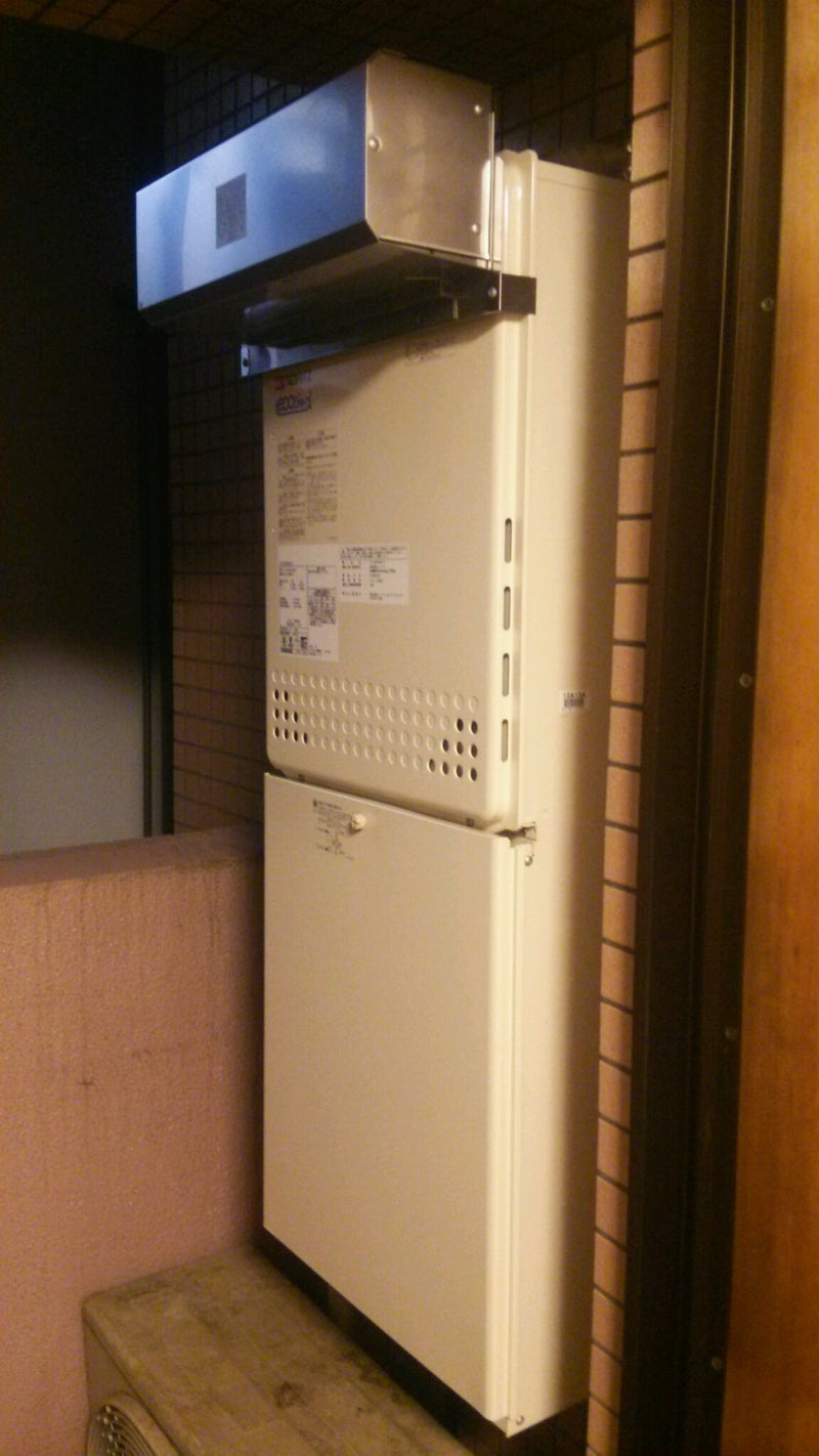給湯器交換/排気・配管カバー取付　東京都新宿区　GT-C2052AWX-2-set13A - After