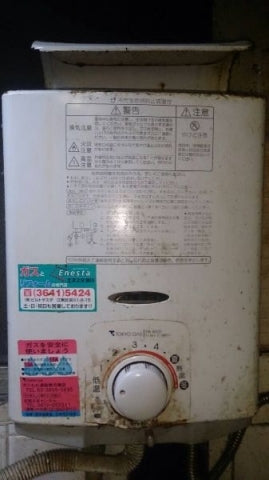 瞬間湯沸器・ガス配管交換工事　東京都足立区　RUS-V51YT - Before