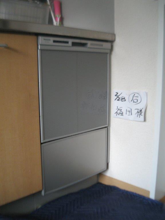 ビルトイン食洗機交換工事　長野県安曇野市　NP-45MS6S - After