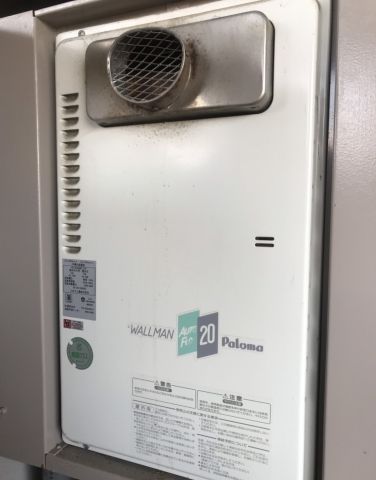ガス給湯器交換工事　鳥取県鳥取市　RUJ-V2401T-A-13A - Before