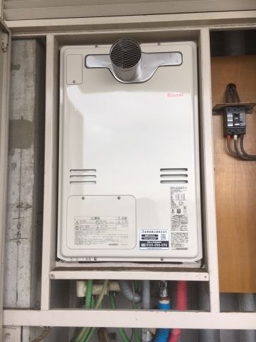 ガス給湯器交換工事　千葉県千葉市稲毛区　RUFH-A2400AT2-3-set-13A - After
