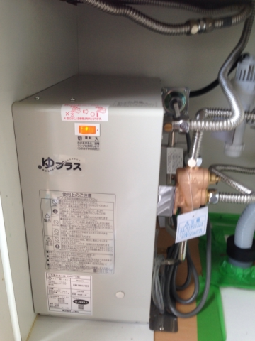 小型電気温水器取付工事　埼玉県坂戸市　EHPN-F13N2 - After