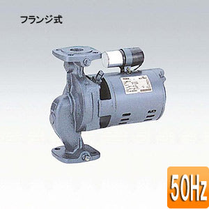循環ポンプ LPシリーズ[フランジ式][単相100v][32mm][出力：250][周波数：50Hz]