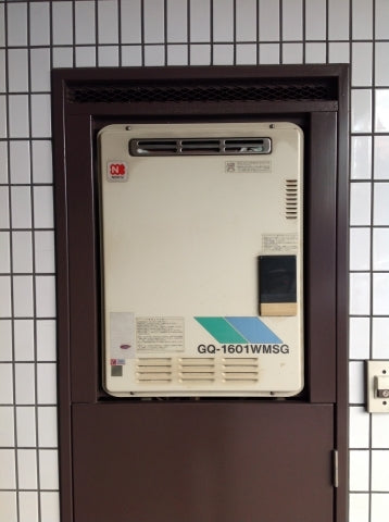 給湯器交換工事3台　東京都中野区　GQ-1639WS - Before