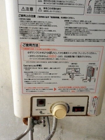 貯湯式電気温水器交換工事　福岡県福岡市東区　EWM-14 - Before