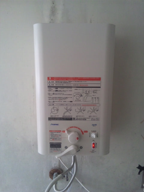 貯湯式電気温水器交換工事　福岡県福岡市東区　EWM-14 - After