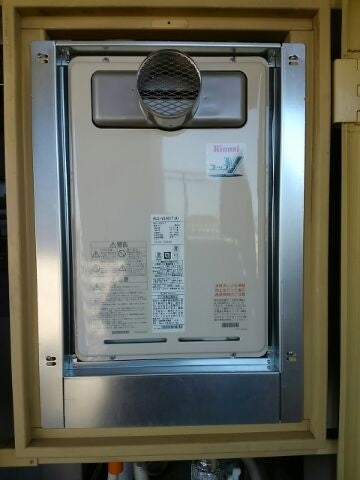 給湯器・ふろアダプタ交換工事　神奈川県座間市　RUJ-V2401T-A-set - After
