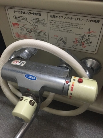 水栓交換工事　熊本県熊本市中央区　BF-HW156TSD - Before