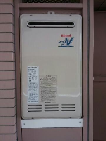 給湯器・ビルトインコンロ交換工事（塩入）　東京都世田谷区　N3GN2RSQ1 - After