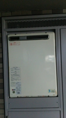 給湯器交換工事　東京都江戸川区　RUF-A2003SAW-Aset13A - Before