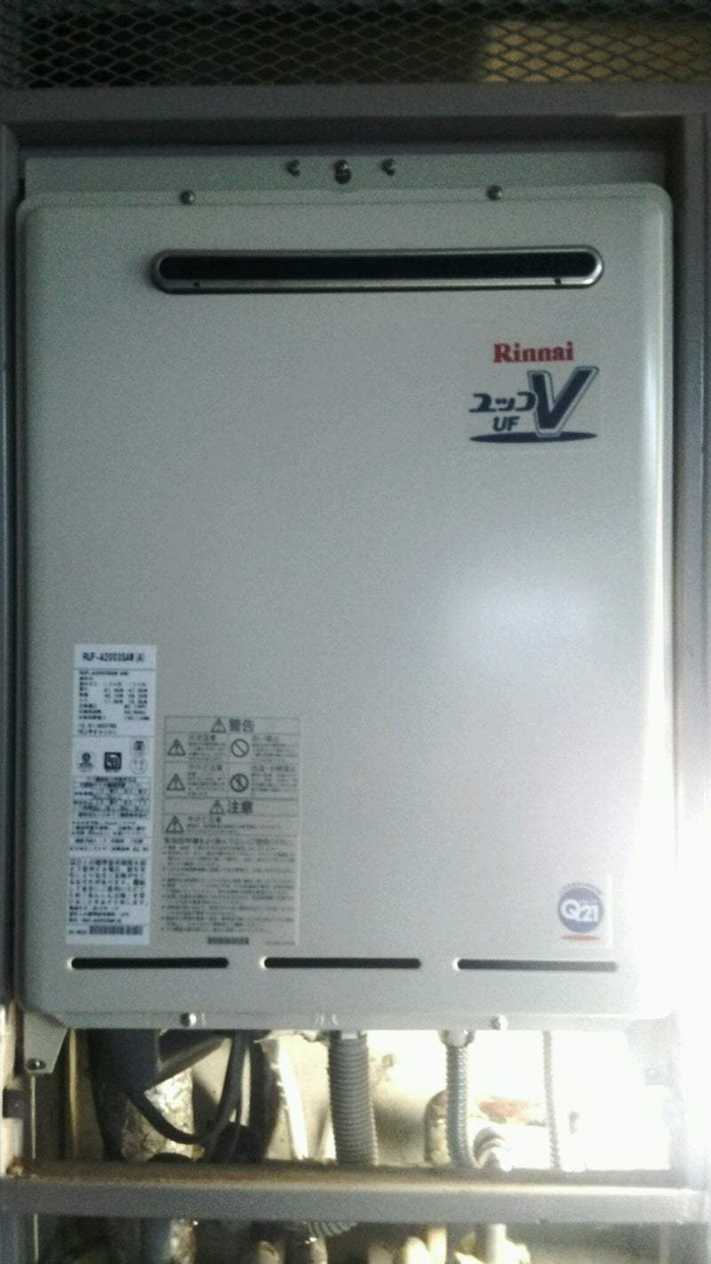 給湯器交換工事　東京都江戸川区　RUF-A2003SAW-Aset13A - After