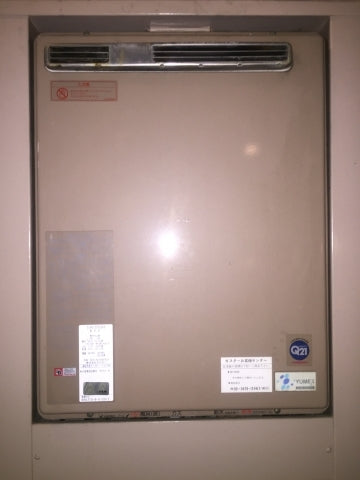 給湯器交換工事　東京都板橋区　RUF-A2003SAW-Aset13A - Before