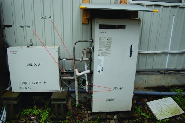 石油給湯器交換工事(筒井）　神奈川県三浦市　UKB-NX460AP4-MD - Before