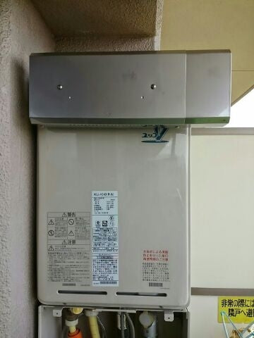 給湯器交換工事(塩入）　神奈川県厚木市　RUJ-V2401W-A-set - After
