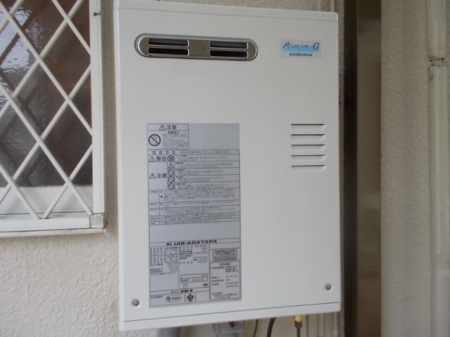 石油給湯器交換工事　愛知県豊田市　UIB-AG47XP4-MW - After