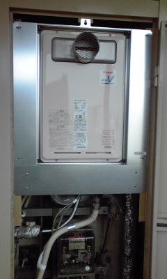 給湯器交換工事　大阪府大阪市港区　RUJ-V2401T-A-set - After