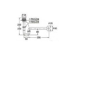 丸鉢つきPトラップ[国内規格対応][カクダイ手洗器対応][洗面部材]