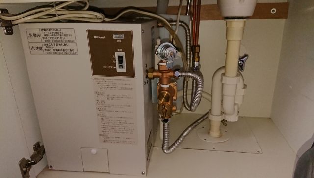 小型電気温水器交換工事　埼玉県さいたま市中央区　RESK06A2 - Before