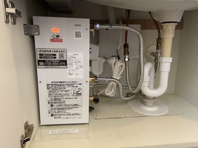 小型電気温水器交換工事　埼玉県さいたま市中央区　RESK06A2 - After