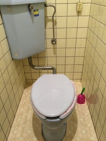 トイレ交換工事　大阪府柏原市　CH1101WS - Before