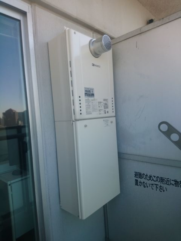 ガス給湯器交換工事　東京都港区　GT-2460SAWX-T-2-BL-set-13A - After