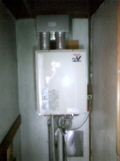 給湯器交換工事　静岡県賀茂郡南伊豆町　RUF-V2005SAFF-B-LPG - After