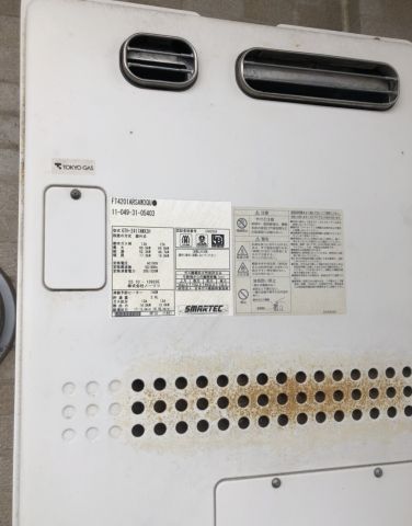 ガス給湯器交換工事　東京都渋谷区　GTH-C2460AW3H-1-BL-set-13A - Before