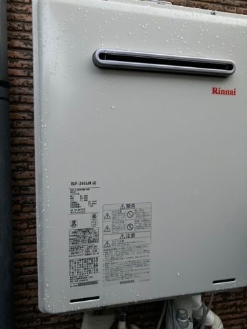 ガス給湯器交換工事　岩手県盛岡市　sa-RUF-245SAW-A-LPG-set - After