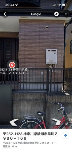 ガス給湯器交換工事　神奈川県綾瀬市　RUF-E2006SAW-set-13A - Before